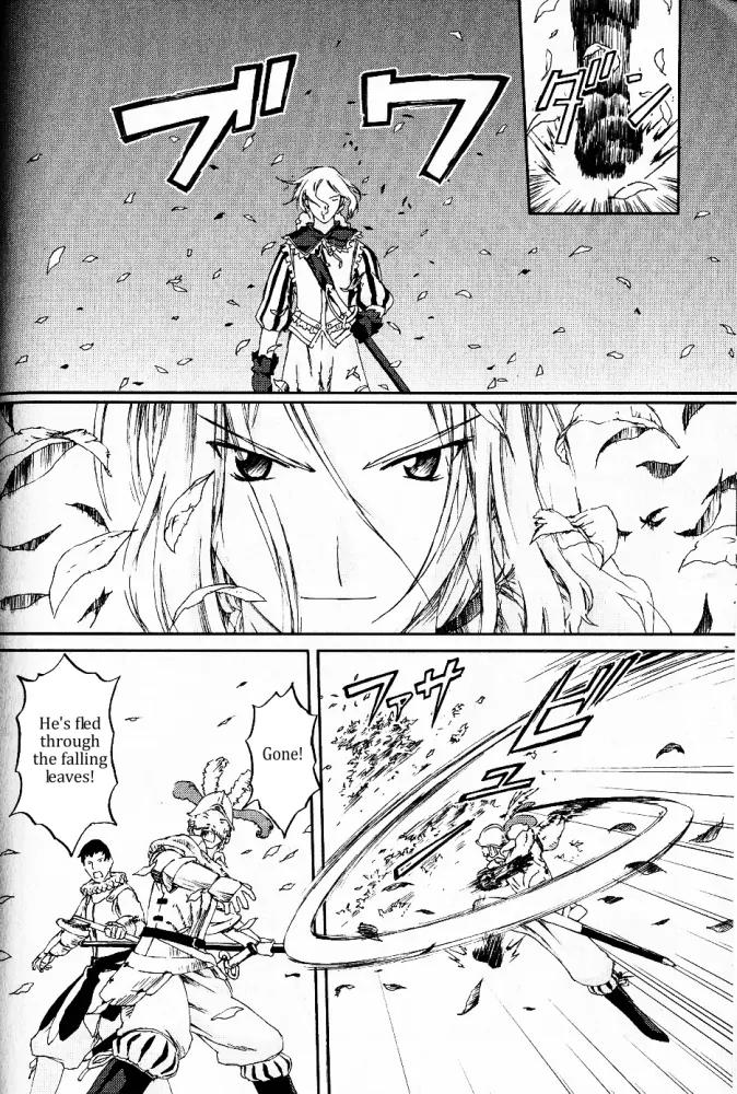 Knights Chapter 6 page 28 - Chapter 6: The Dog of God