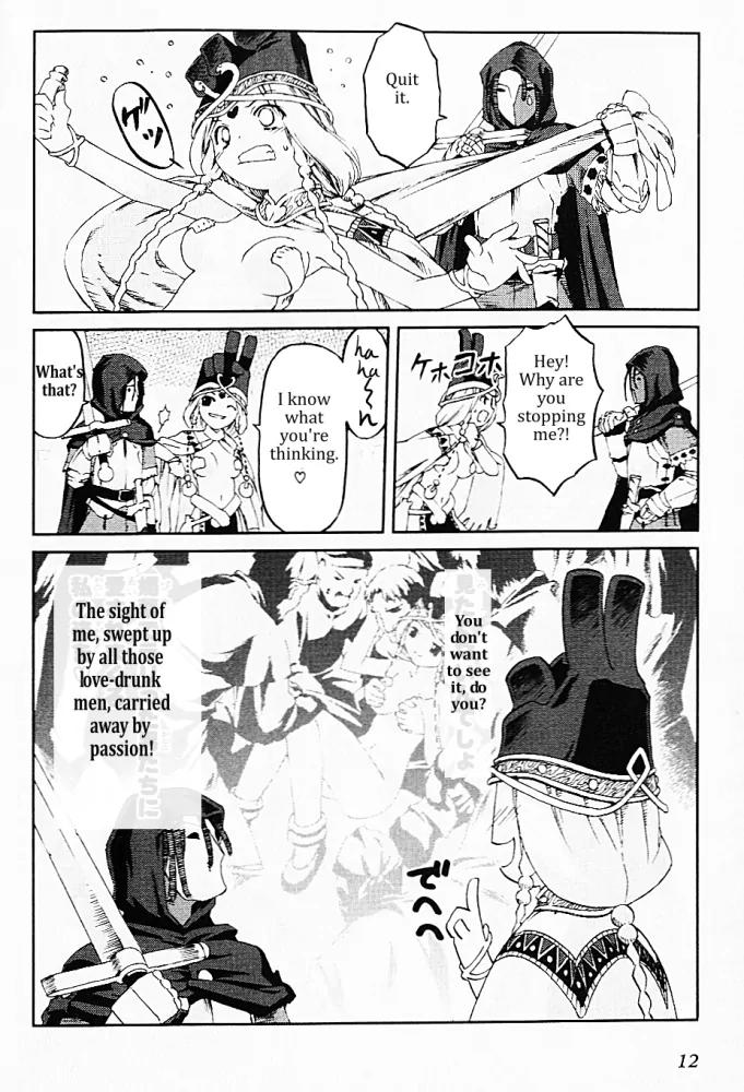 Knights Chapter 6 page 9 - Chapter 6: The Dog of God
