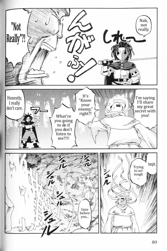 Knights Chapter 8 page 4 - Chapter 8: Knight of The Carpet