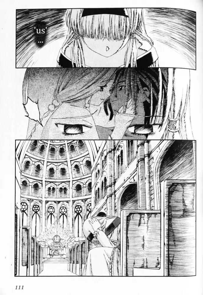 Knights Chapter 9 page 3 - Chapter 9: The Frenzied Crowd
