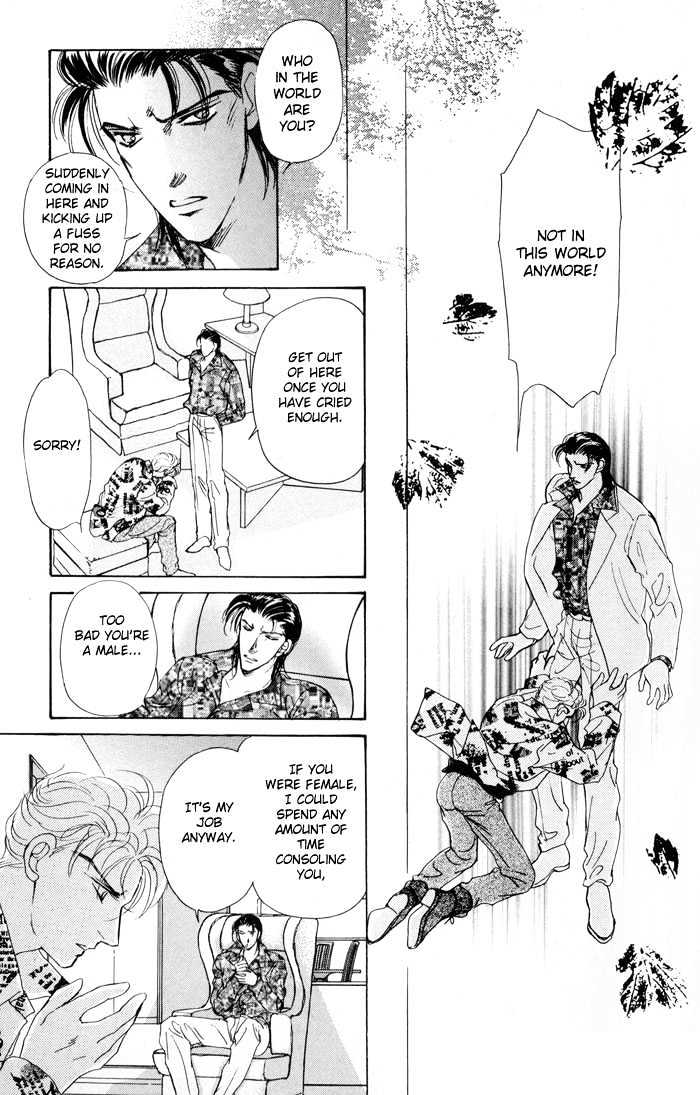 Knock 3 Times Chapter 2 page 12 - Chapter 2
