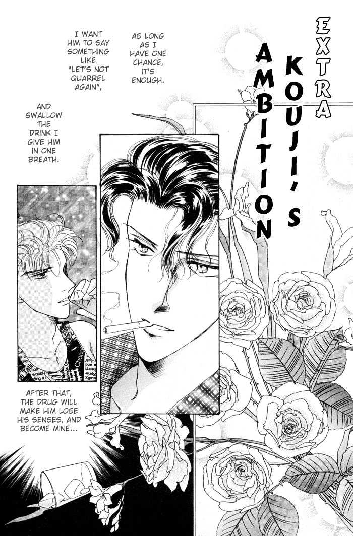 Knock 3 Times Chapter 4.5 page 1 - Chapter 4.5 : [Extra] Kouji's Ambition