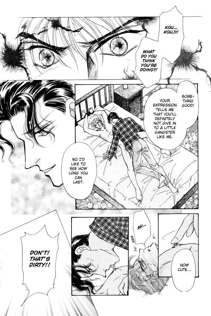 Knock 3 Times Chapter 4.5 page 2 - Chapter 4.5 : [Extra] Kouji's Ambition