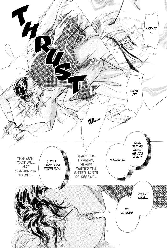 Knock 3 Times Chapter 4.5 page 5 - Chapter 4.5 : [Extra] Kouji's Ambition