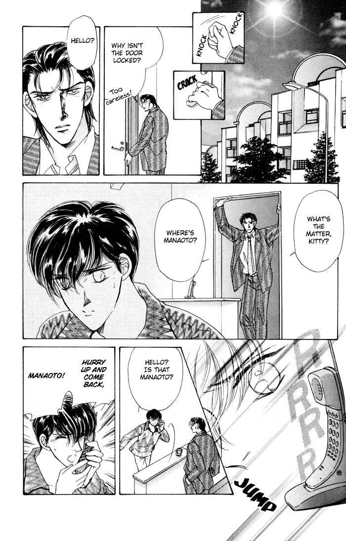 Knock 3 Times Chapter 4 page 16 - Chapter 4