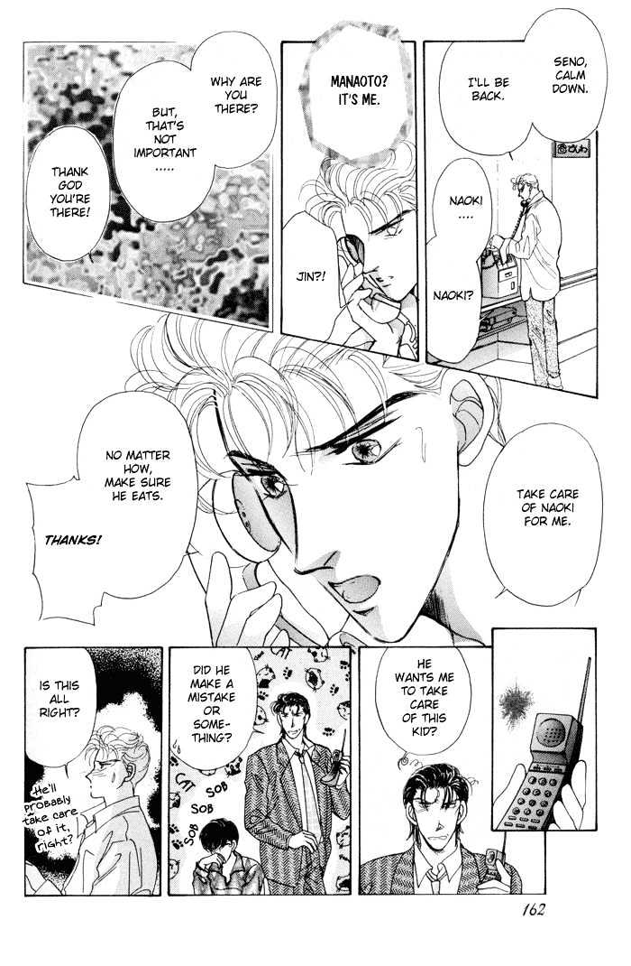 Knock 3 Times Chapter 4 page 17 - Chapter 4