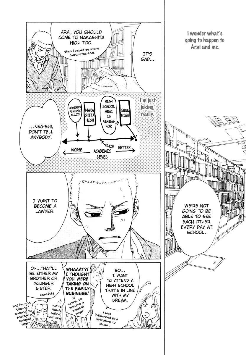 Knock Your Heart Out Chapter 10 page 10 - Chapter 10: Negishi Part 2 [End]