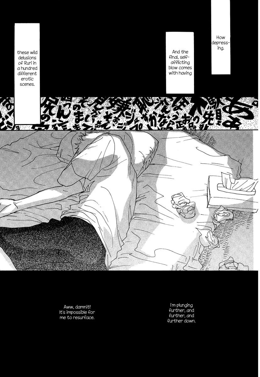 Knock Your Heart Out Chapter 2 page 12 - Chapter 2: Arai