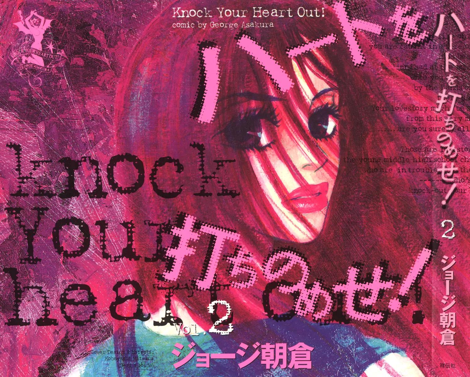 Knock Your Heart Out Chapter 6 page 3 - Chapter 6: Atsuko Part 1