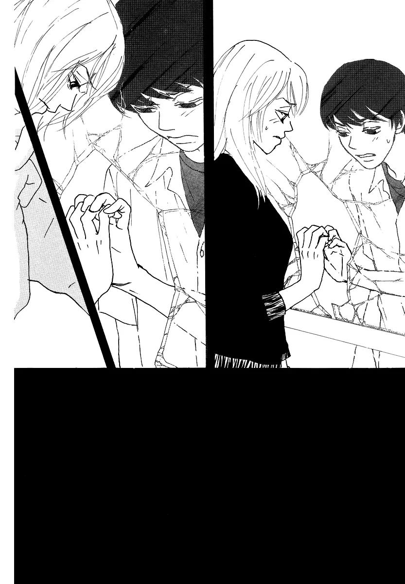 Knock Your Heart Out Chapter 6 page 46 - Chapter 6: Atsuko Part 1