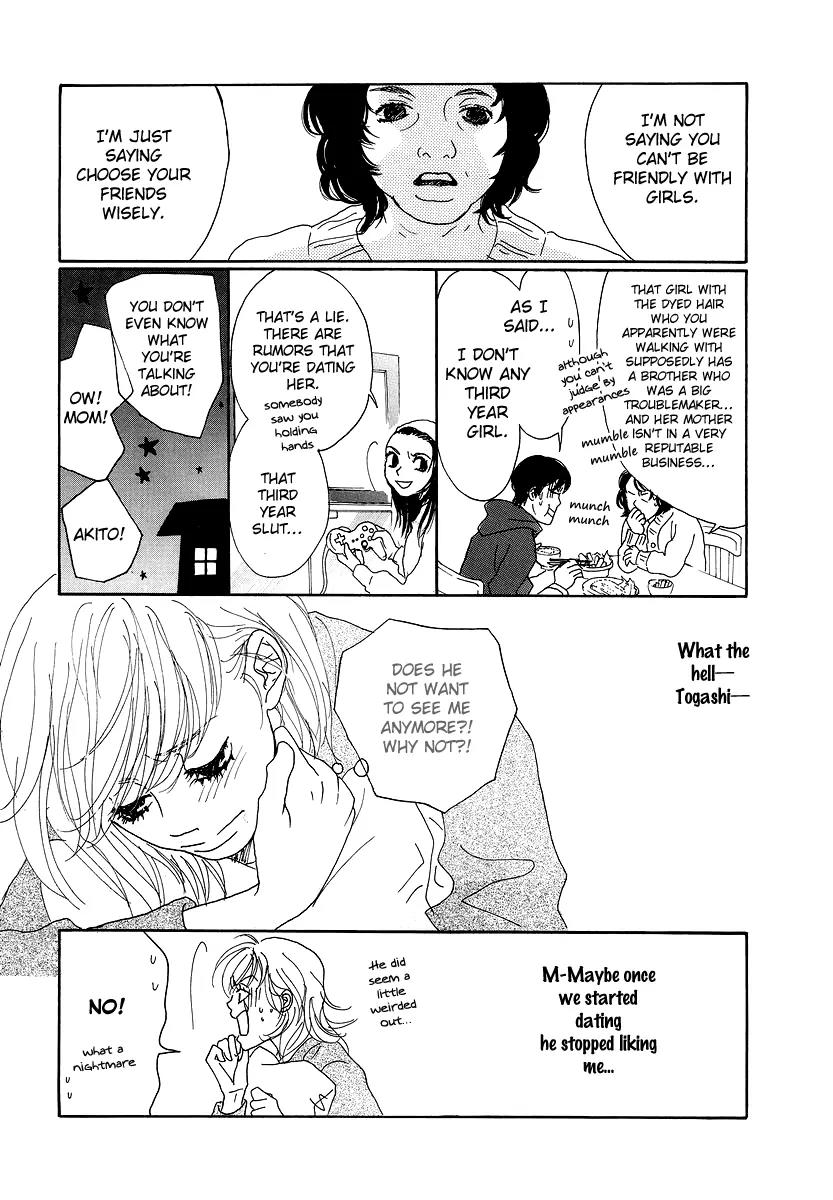 Knock Your Heart Out Chapter 8 page 17 - Chapter 8: Atsuko Part 3