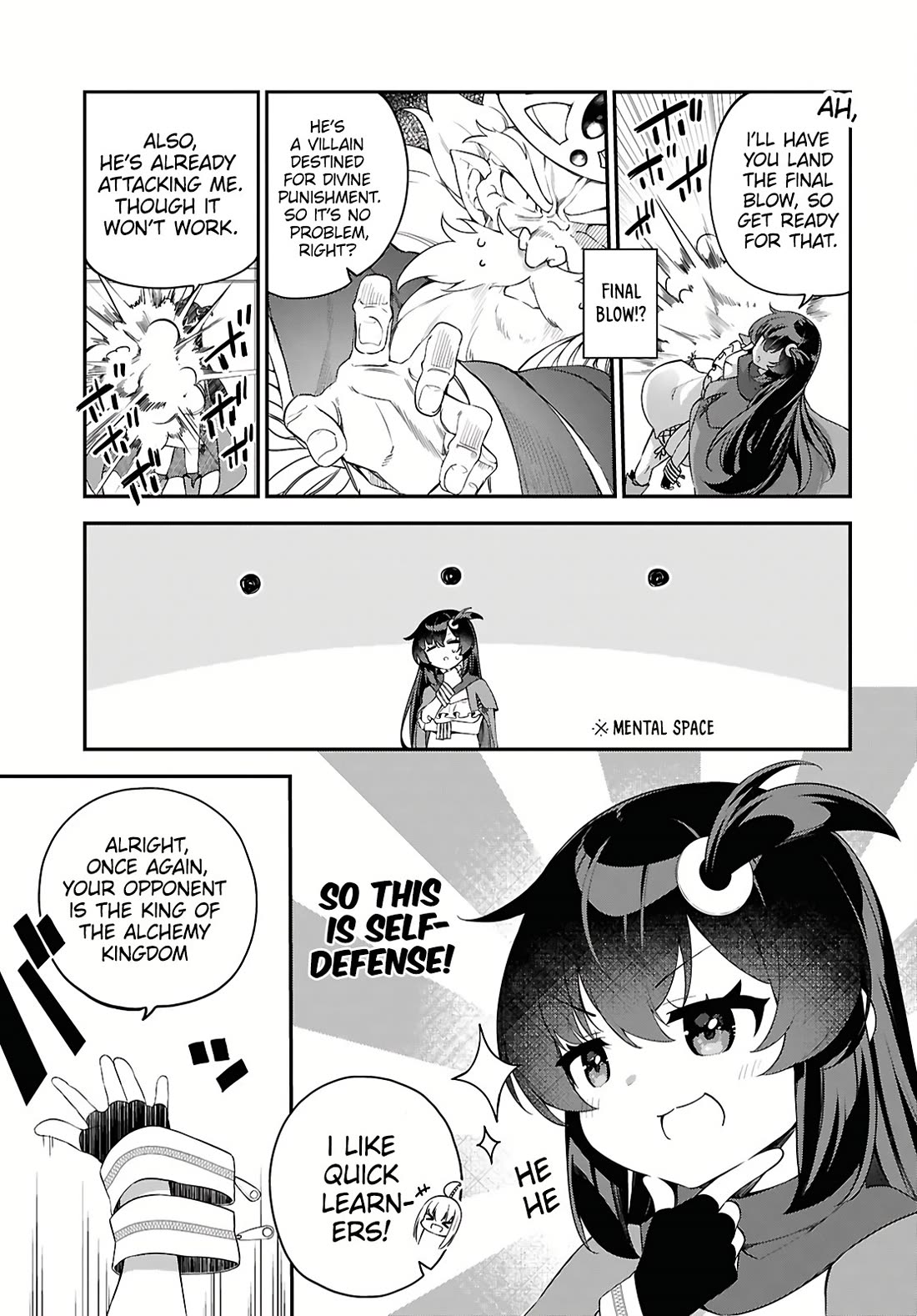 Knock Yourself Out!: The Goddess Beat the Final Boss in the Tutorial, So Now I'm Free to Do Whatever Chapter 1 page 12 - Chapter 1