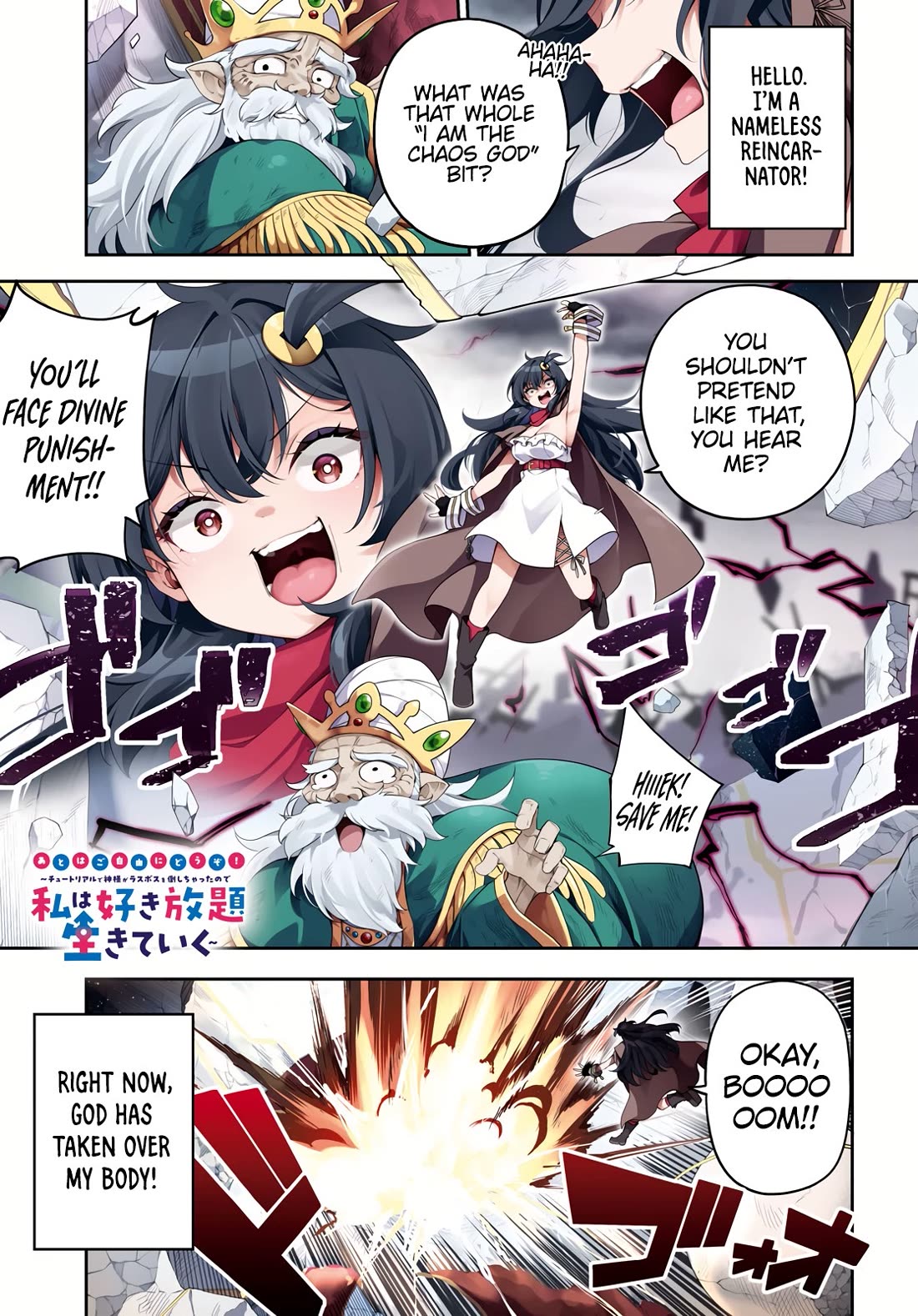 Knock Yourself Out!: The Goddess Beat the Final Boss in the Tutorial, So Now I'm Free to Do Whatever Chapter 1 page 2 - Chapter 1