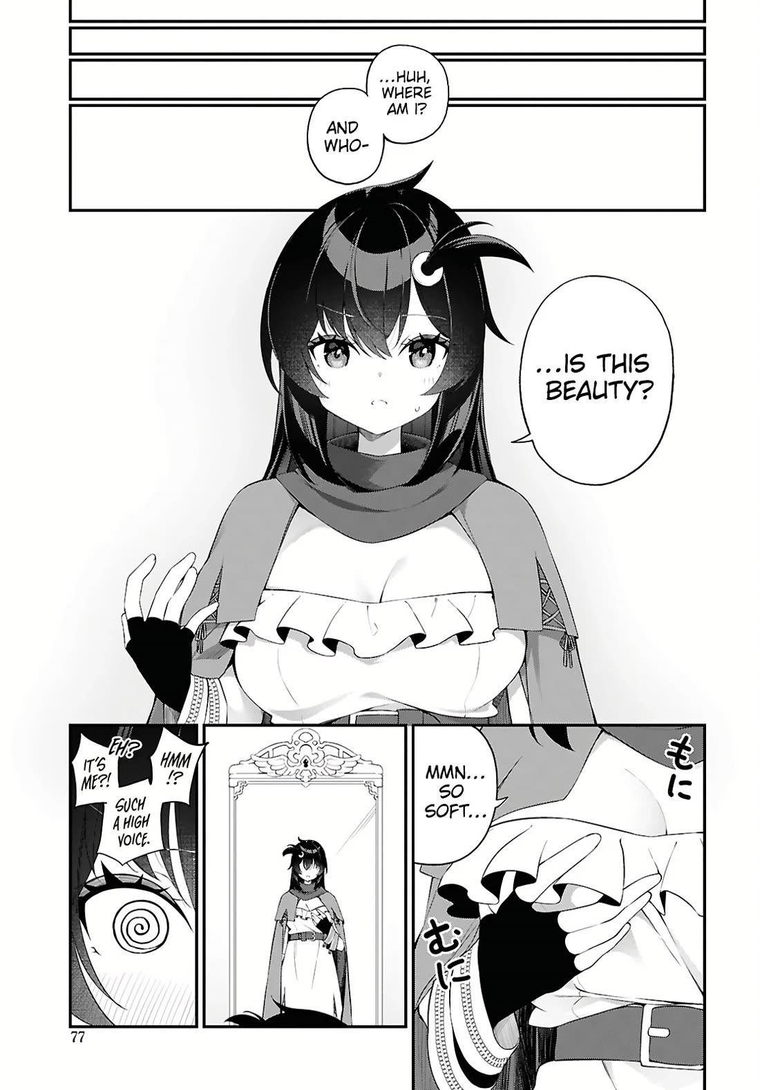 Knock Yourself Out!: The Goddess Beat the Final Boss in the Tutorial, So Now I'm Free to Do Whatever Chapter 1 page 4 - Chapter 1