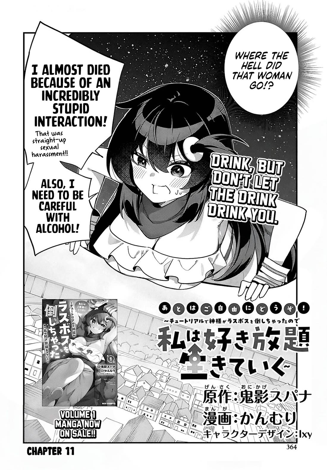 Knock Yourself Out!: The Goddess Beat the Final Boss in the Tutorial, So Now I'm Free to Do Whatever Chapter 11 page 3 - Chapter 11