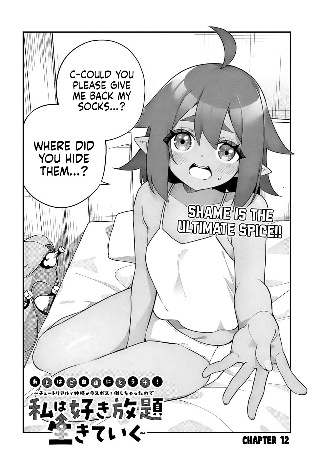 Knock Yourself Out!: The Goddess Beat the Final Boss in the Tutorial, So Now I'm Free to Do Whatever Chapter 12 page 3 - Chapter 12