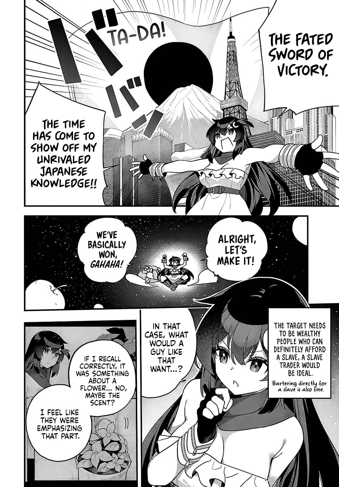 Knock Yourself Out!: The Goddess Beat the Final Boss in the Tutorial, So Now I'm Free to Do Whatever Chapter 12 page 9 - Chapter 12