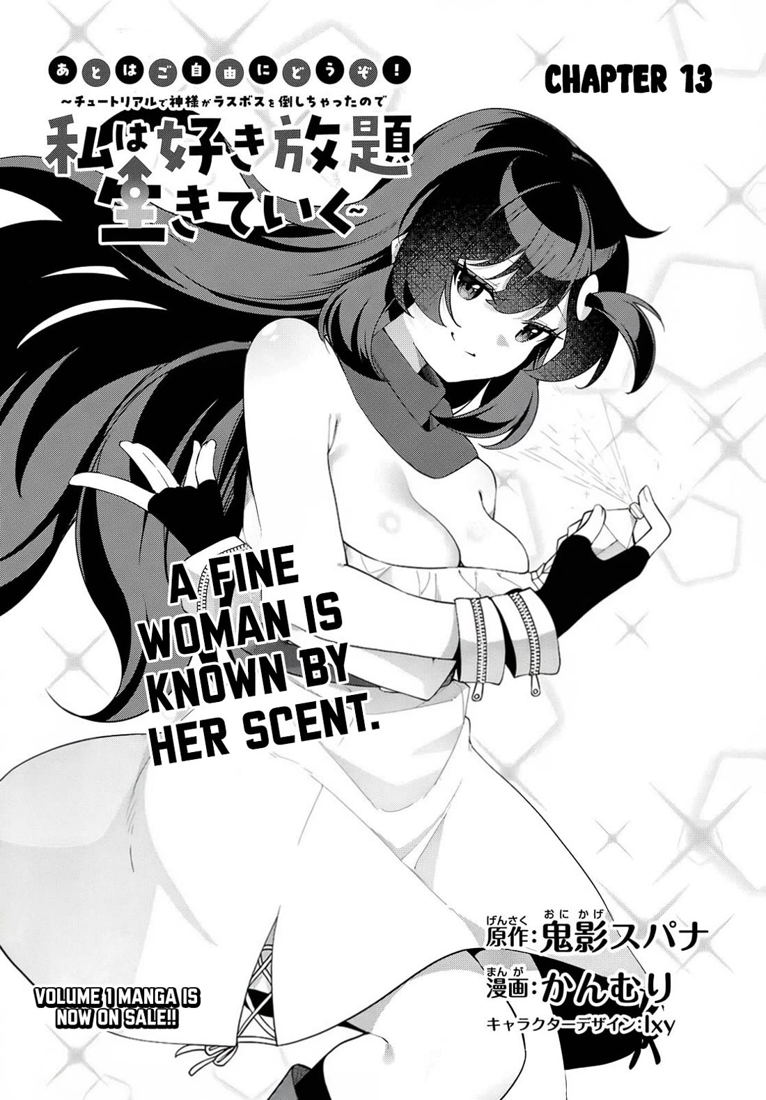 Knock Yourself Out!: The Goddess Beat the Final Boss in the Tutorial, So Now I'm Free to Do Whatever Chapter 13 page 4 - Chapter 13