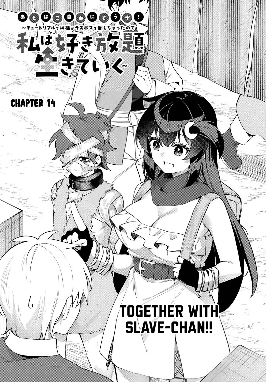 Knock Yourself Out!: The Goddess Beat the Final Boss in the Tutorial, So Now I'm Free to Do Whatever Chapter 14 page 2 - Chapter 14