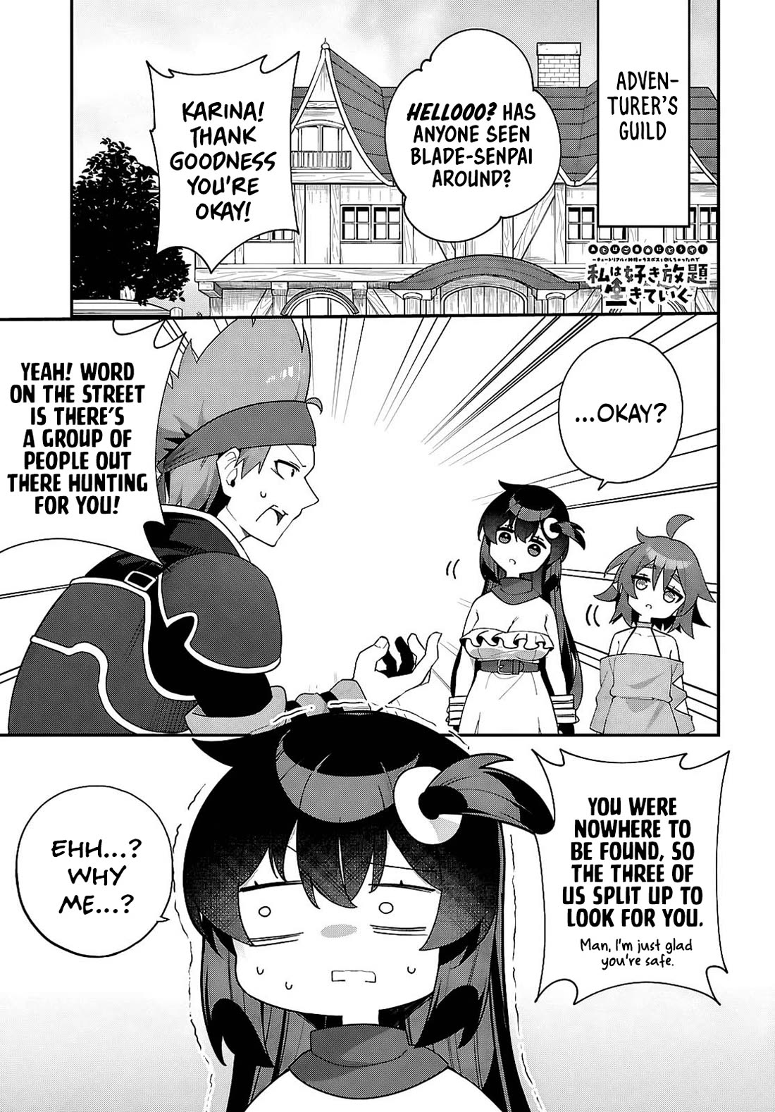 Knock Yourself Out!: The Goddess Beat the Final Boss in the Tutorial, So Now I'm Free to Do Whatever Chapter 16 page 2 - Chapter 16