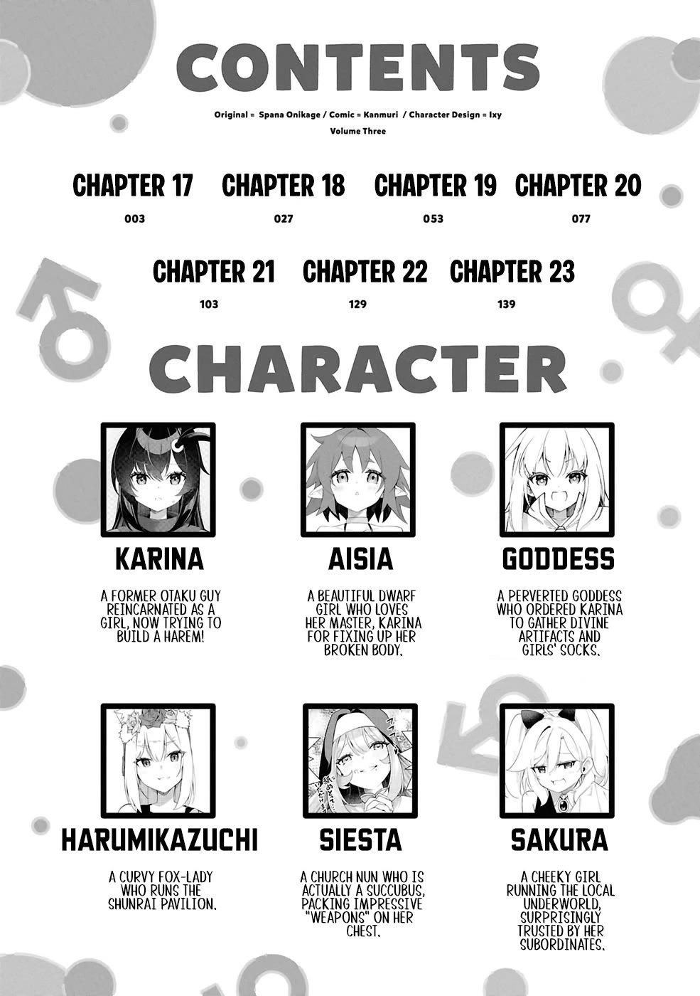 Knock Yourself Out!: The Goddess Beat the Final Boss in the Tutorial, So Now I'm Free to Do Whatever Chapter 17 page 4 - Chapter 17