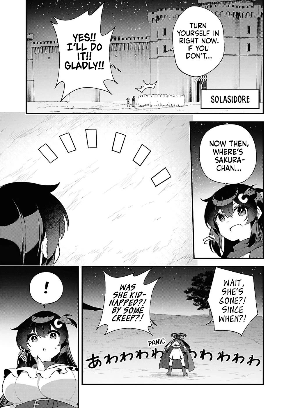 Knock Yourself Out!: The Goddess Beat the Final Boss in the Tutorial, So Now I'm Free to Do Whatever Chapter 19 page 2 - Chapter 19