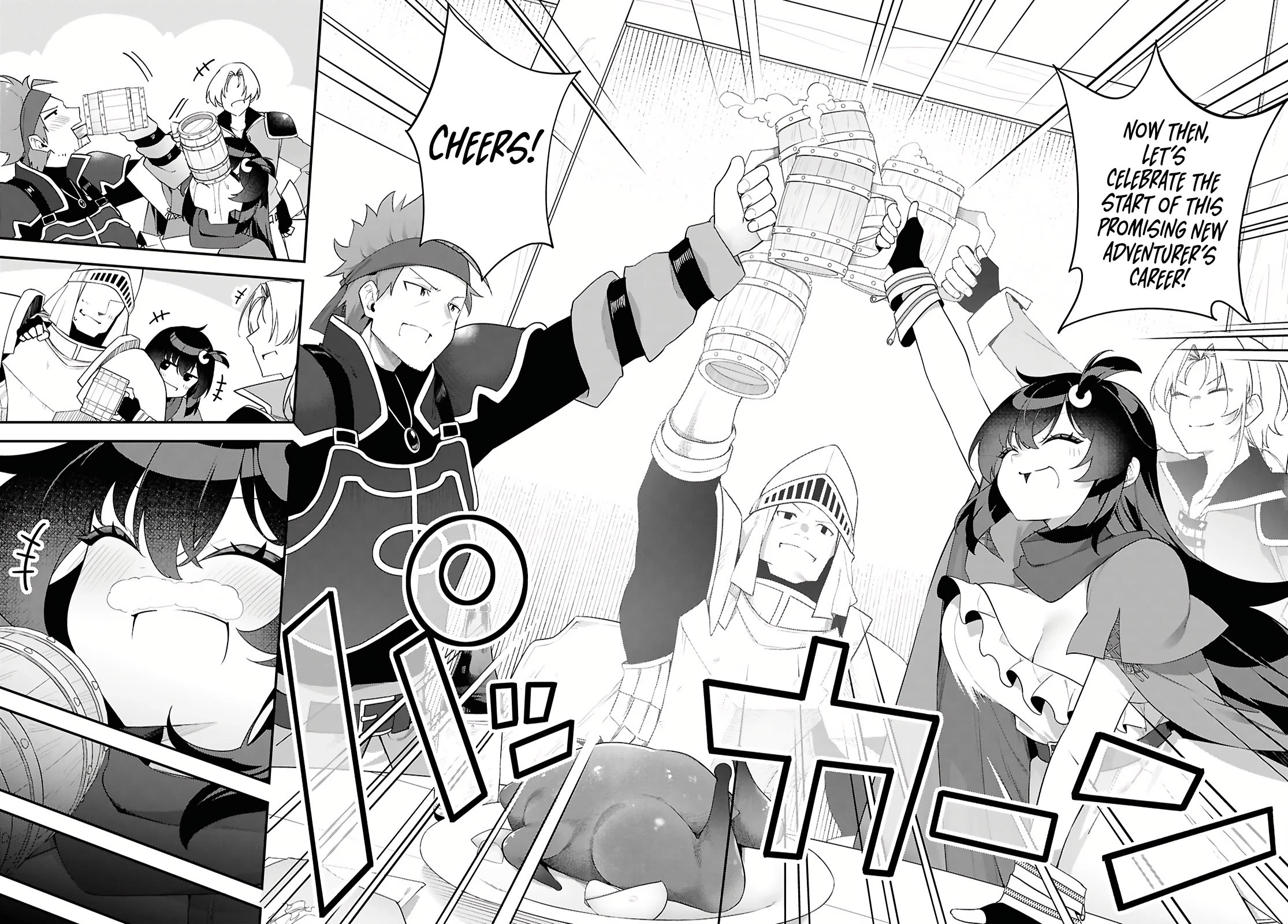 Knock Yourself Out!: The Goddess Beat the Final Boss in the Tutorial, So Now I'm Free to Do Whatever Chapter 2 page 22 - Chapter 2