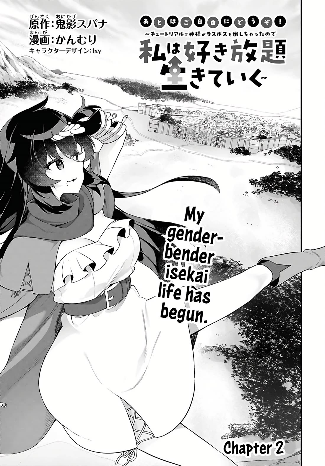 Knock Yourself Out!: The Goddess Beat the Final Boss in the Tutorial, So Now I'm Free to Do Whatever Chapter 2 page 4 - Chapter 2