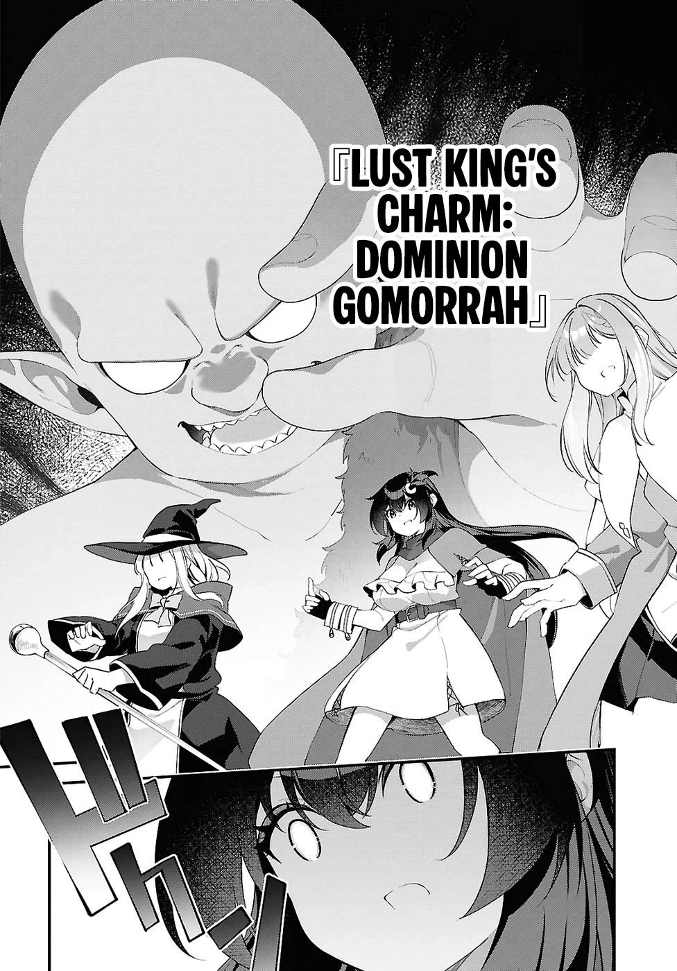 Knock Yourself Out!: The Goddess Beat the Final Boss in the Tutorial, So Now I'm Free to Do Whatever Chapter 21 page 19 - Chapter 21