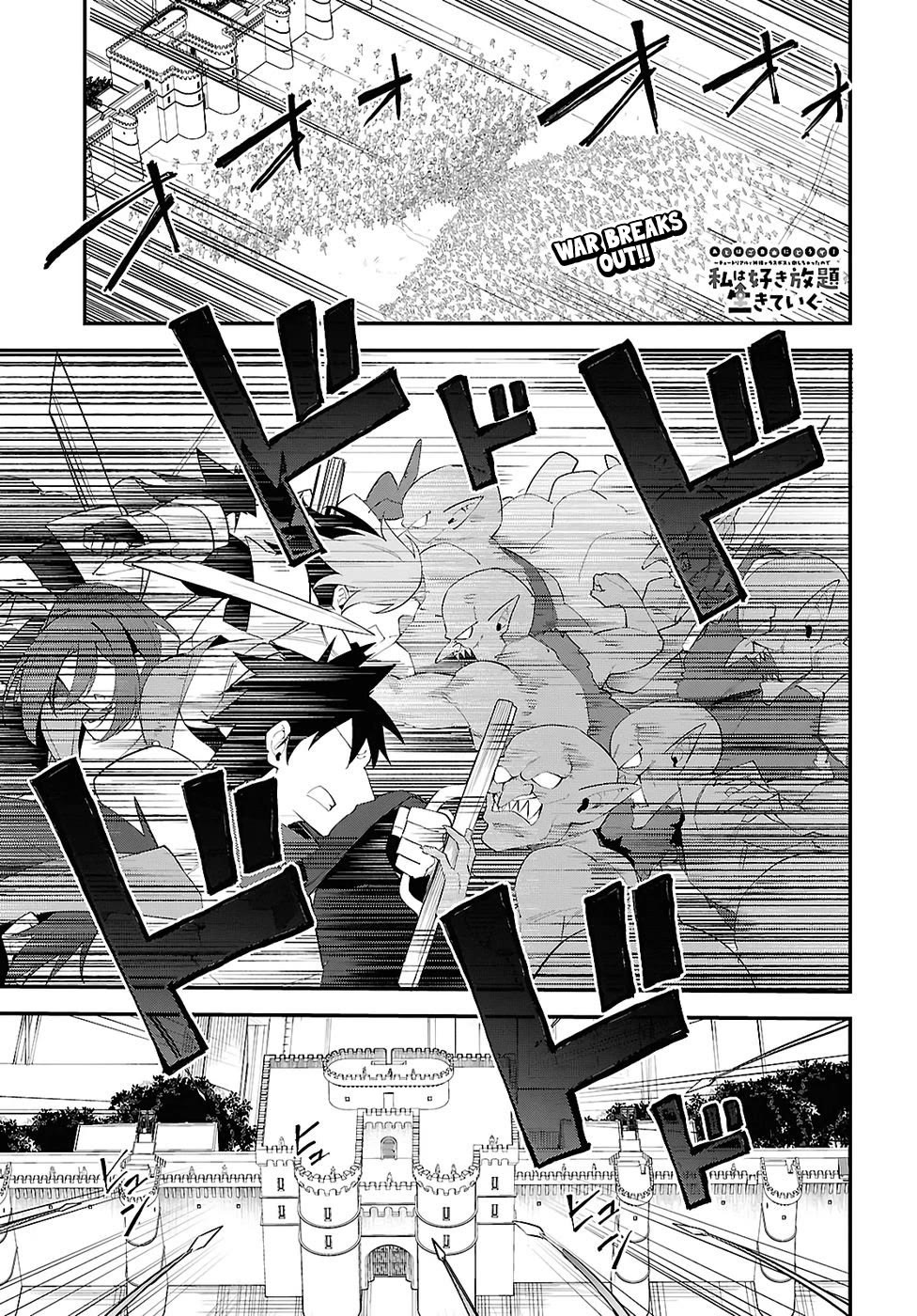Knock Yourself Out!: The Goddess Beat the Final Boss in the Tutorial, So Now I'm Free to Do Whatever Chapter 21 page 2 - Chapter 21