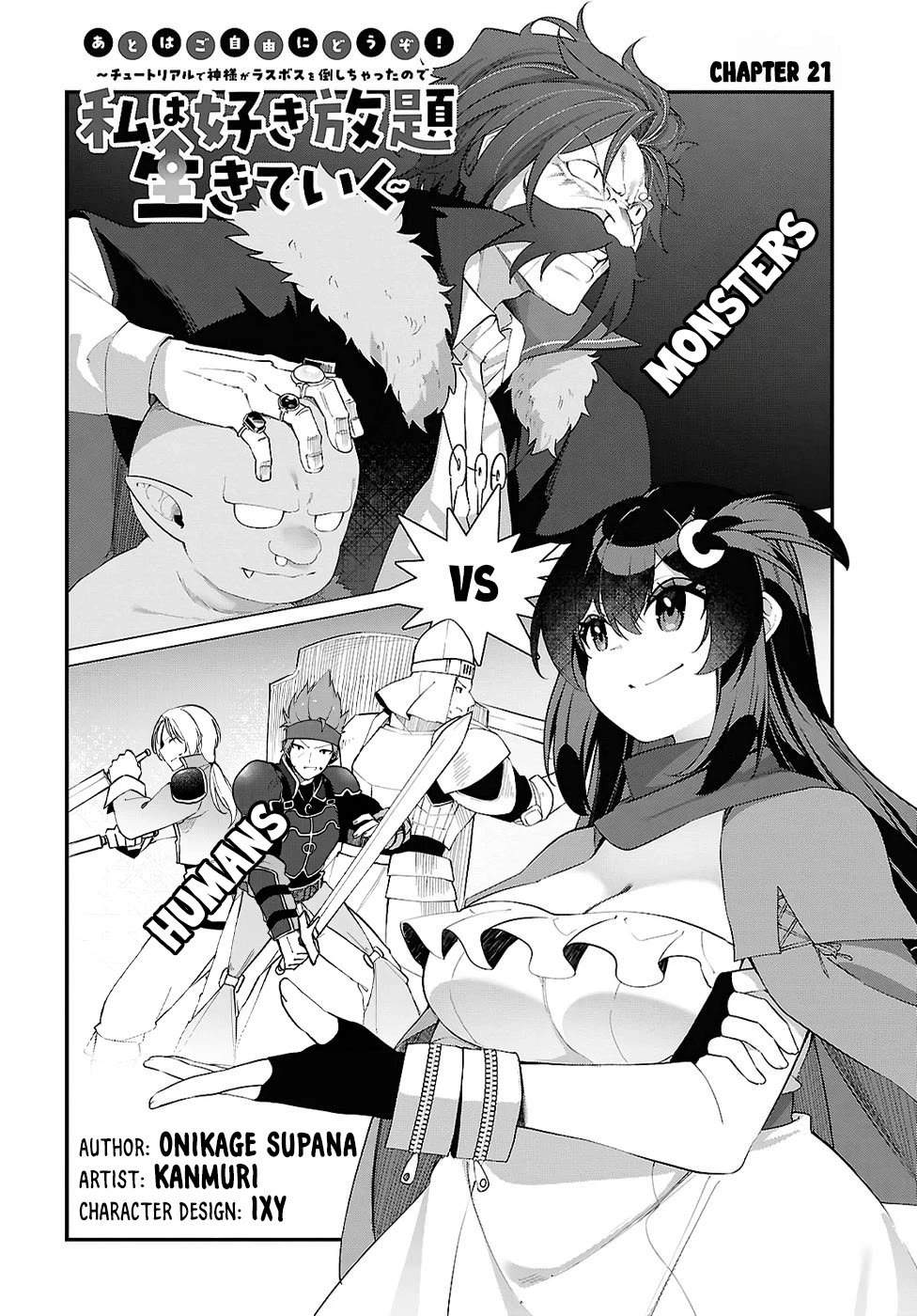Knock Yourself Out!: The Goddess Beat the Final Boss in the Tutorial, So Now I'm Free to Do Whatever Chapter 21 page 5 - Chapter 21