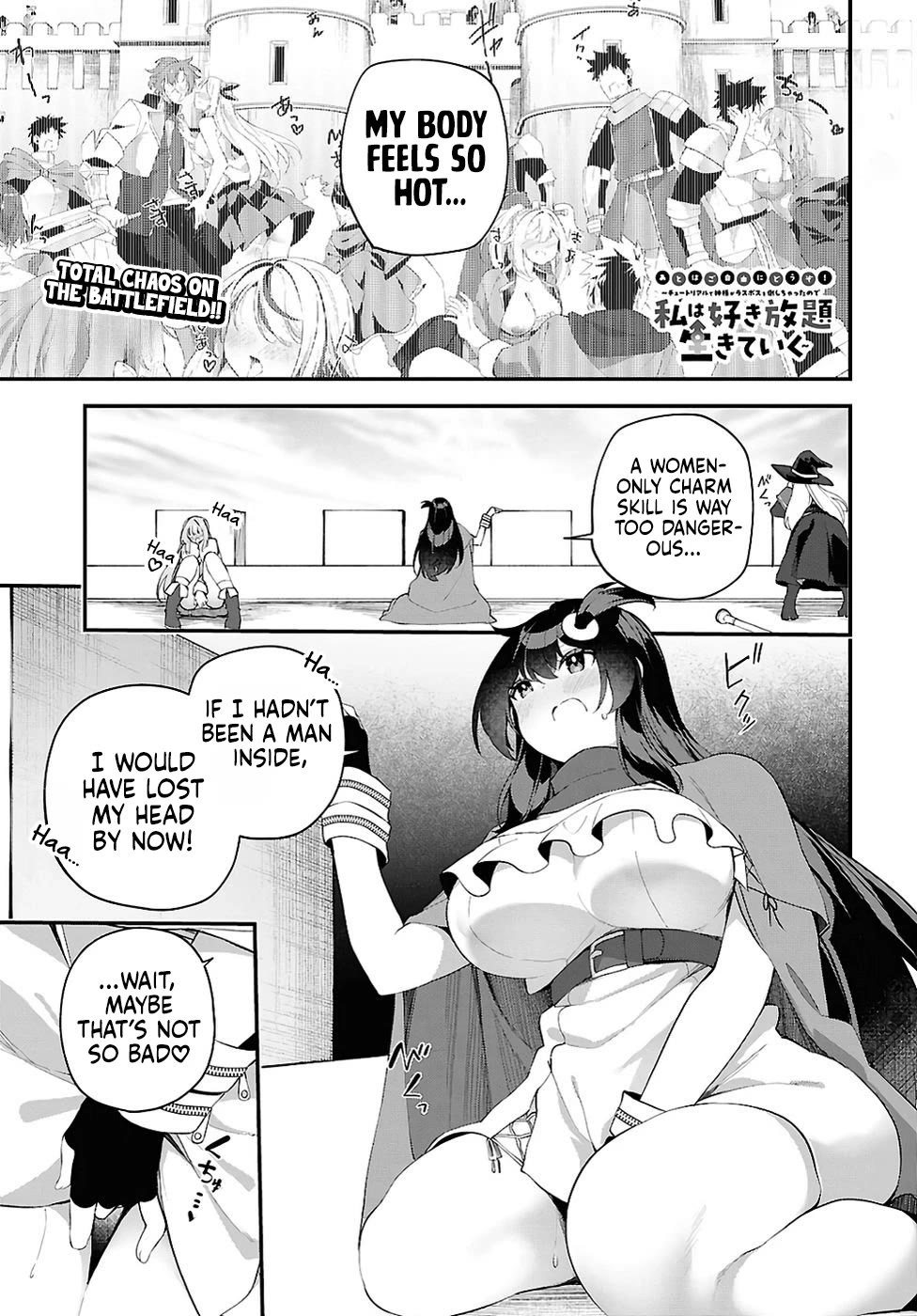 Knock Yourself Out!: The Goddess Beat the Final Boss in the Tutorial, So Now I'm Free to Do Whatever Chapter 22 page 2 - Chapter 22