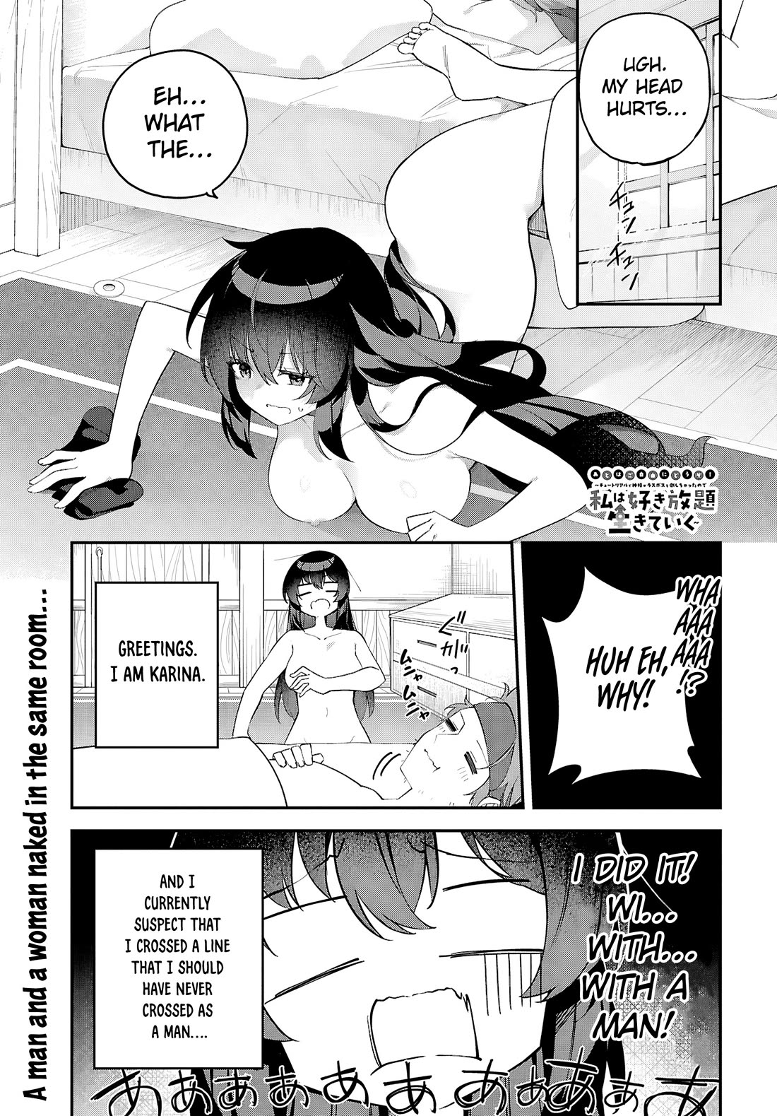 Knock Yourself Out!: The Goddess Beat the Final Boss in the Tutorial, So Now I'm Free to Do Whatever Chapter 3 page 2 - Chapter 3
