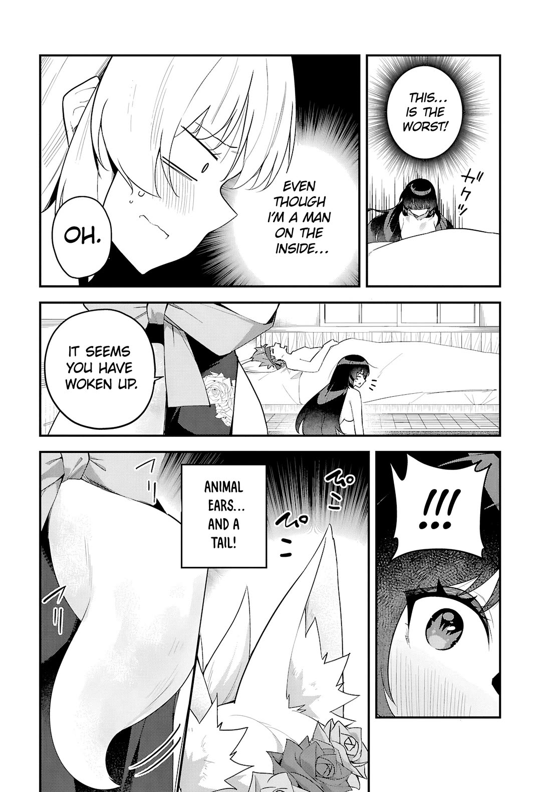 Knock Yourself Out!: The Goddess Beat the Final Boss in the Tutorial, So Now I'm Free to Do Whatever Chapter 3 page 3 - Chapter 3