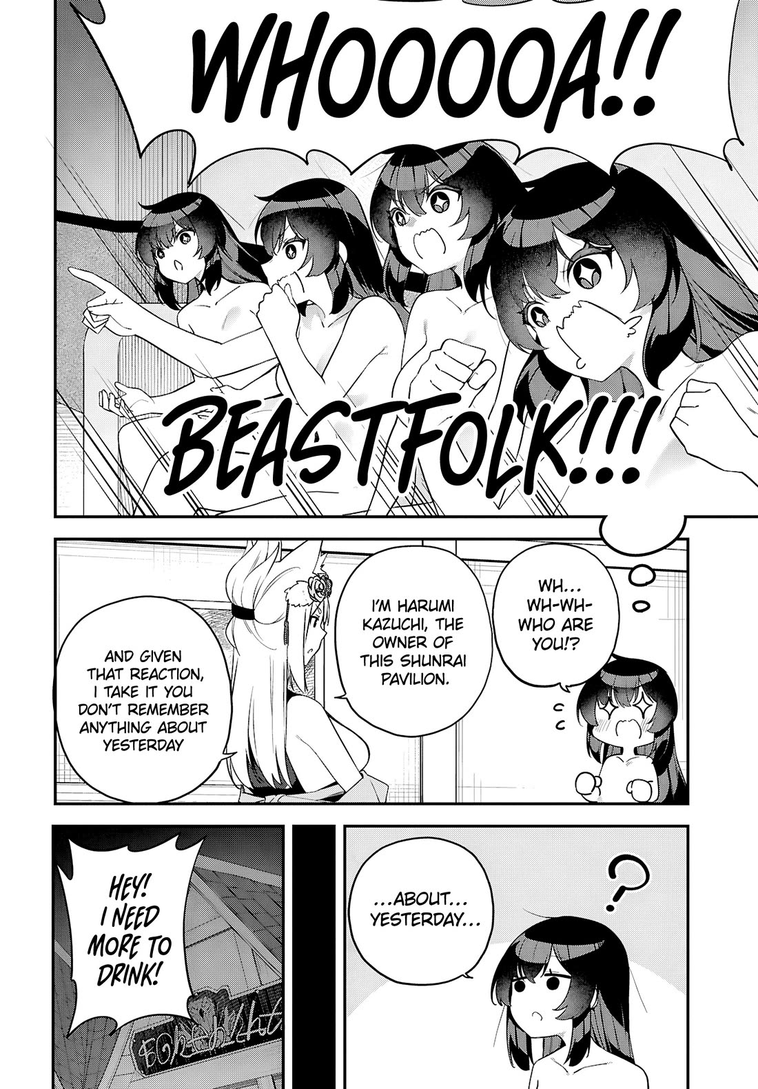 Knock Yourself Out!: The Goddess Beat the Final Boss in the Tutorial, So Now I'm Free to Do Whatever Chapter 3 page 5 - Chapter 3