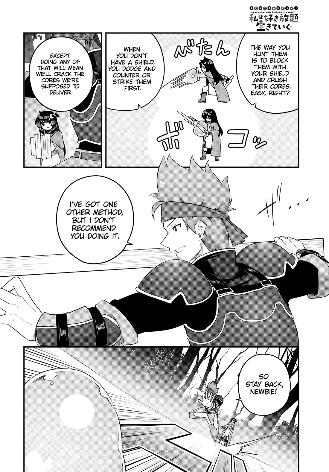 Knock Yourself Out!: The Goddess Beat the Final Boss in the Tutorial, So Now I'm Free to Do Whatever Chapter 4 page 5 - Chapter 4