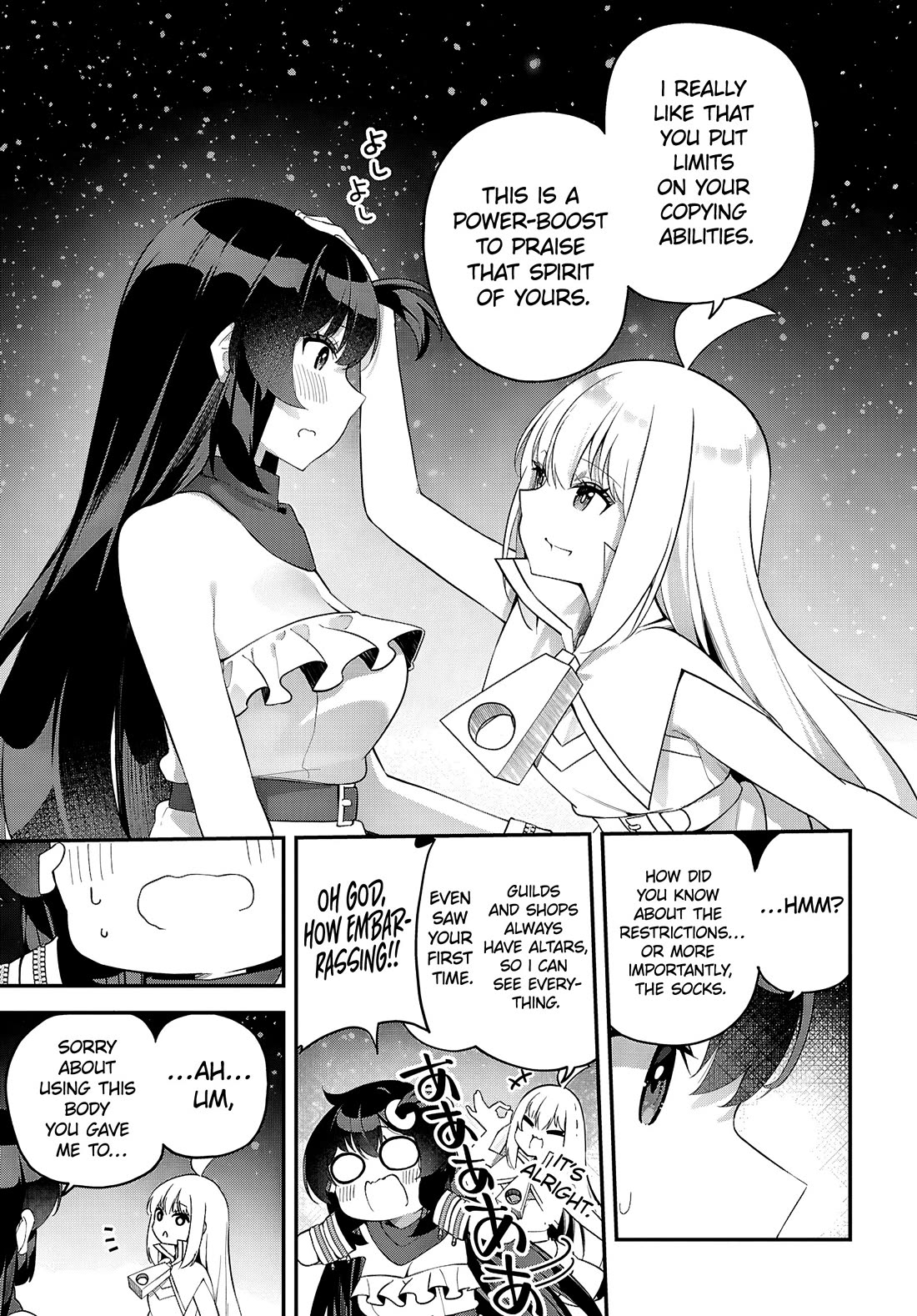 Knock Yourself Out!: The Goddess Beat the Final Boss in the Tutorial, So Now I'm Free to Do Whatever Chapter 6 page 14 - Chapter 6