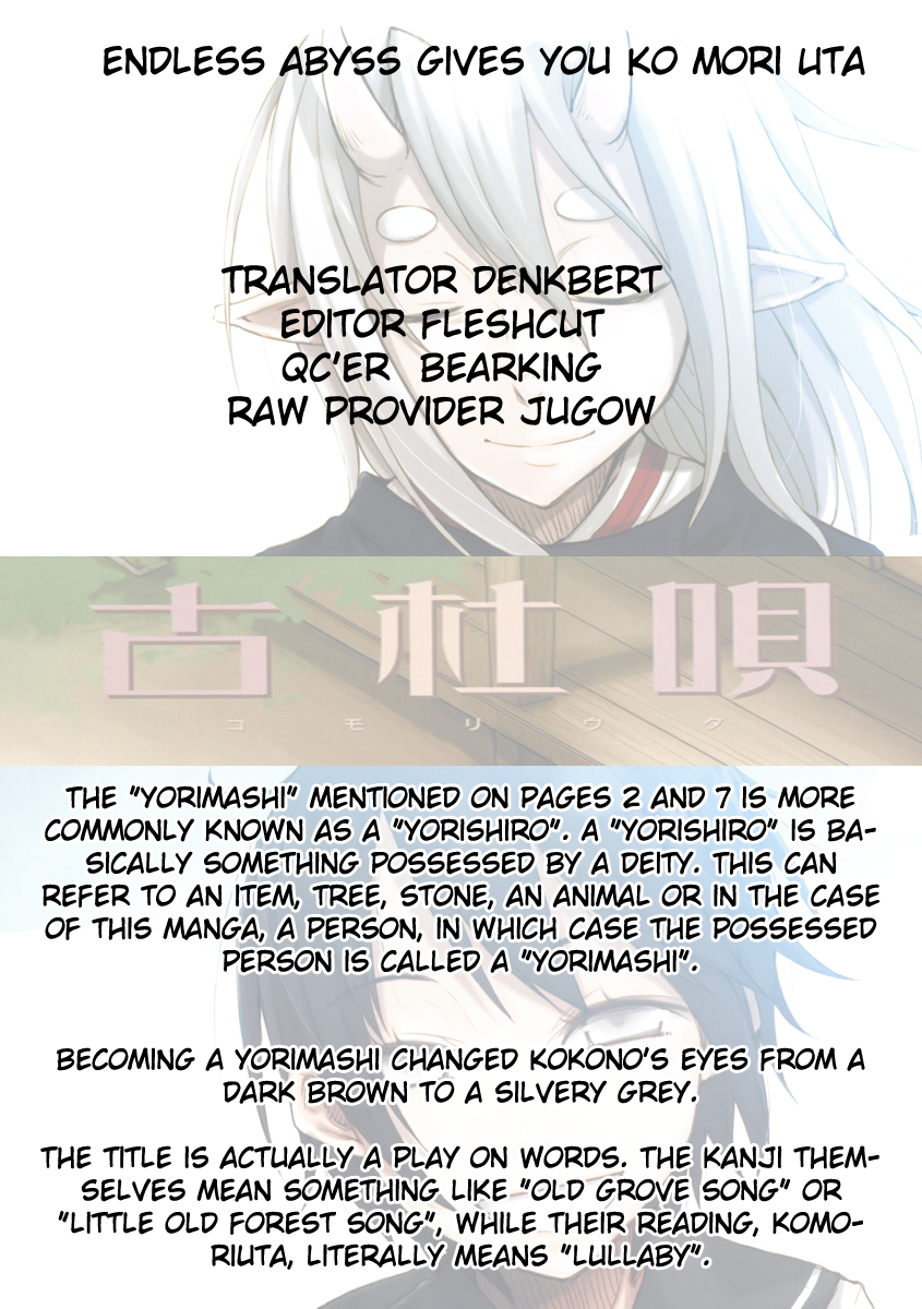 Ko Mori Uta Chapter 0.2 page 1 - Chapter 0 v2 : [Oneshot]