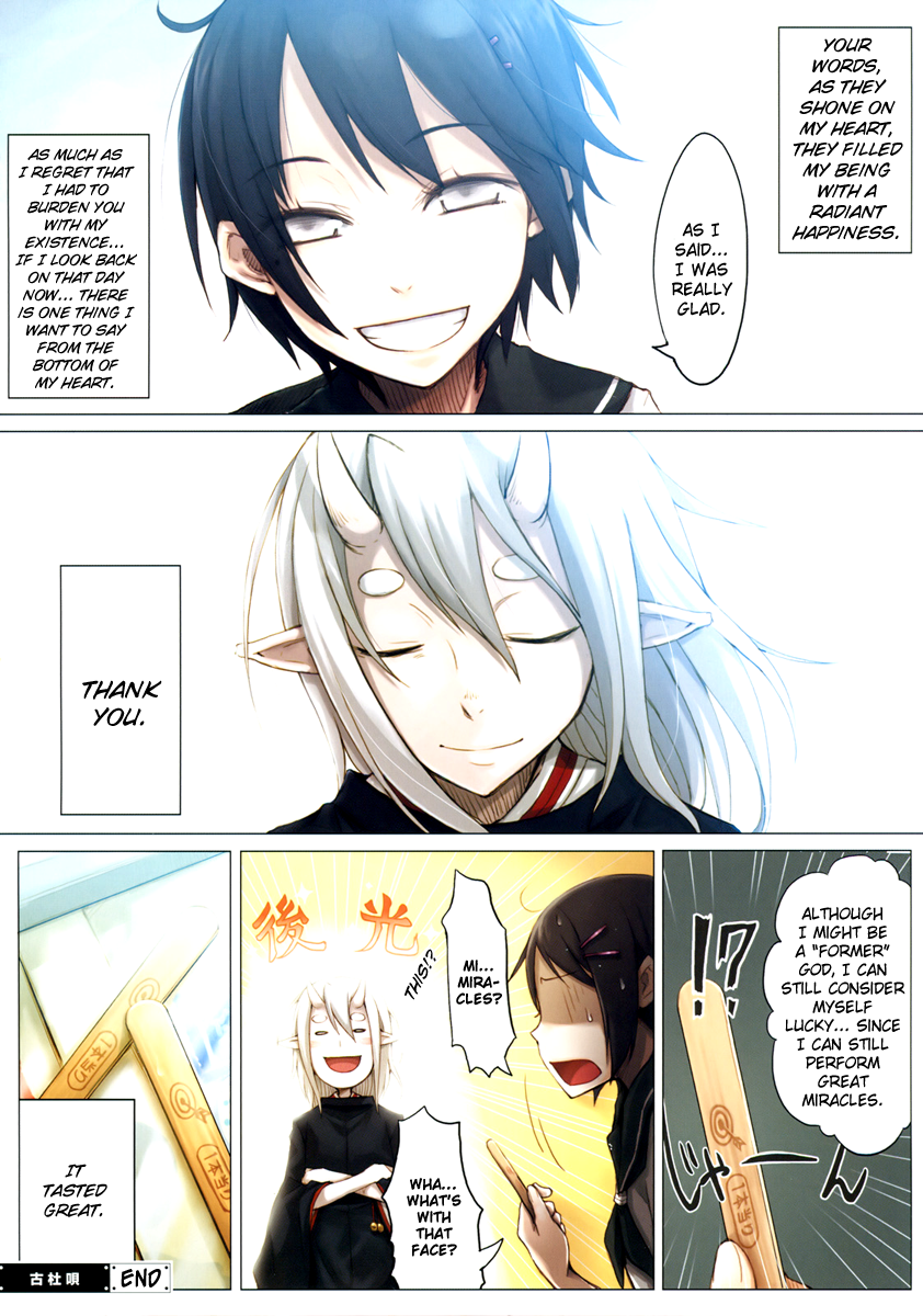 Ko Mori Uta Chapter 0.2 page 10 - Chapter 0 v2 : [Oneshot]