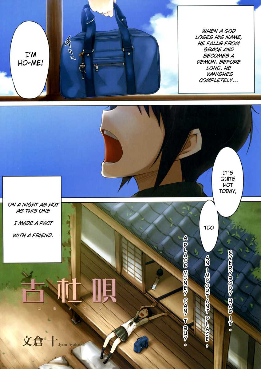Ko Mori Uta Chapter 0.2 page 2 - Chapter 0 v2 : [Oneshot]