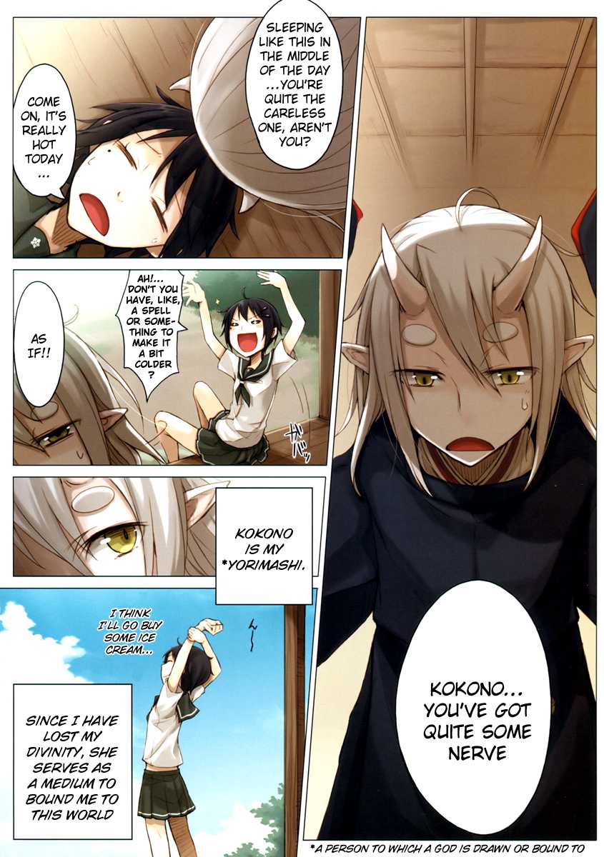 Ko Mori Uta Chapter 0.2 page 3 - Chapter 0 v2 : [Oneshot]