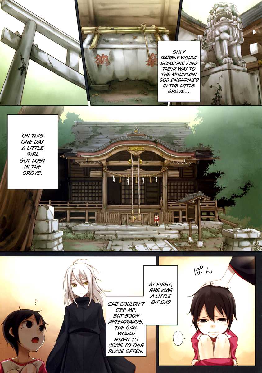 Ko Mori Uta Chapter 0.2 page 4 - Chapter 0 v2 : [Oneshot]