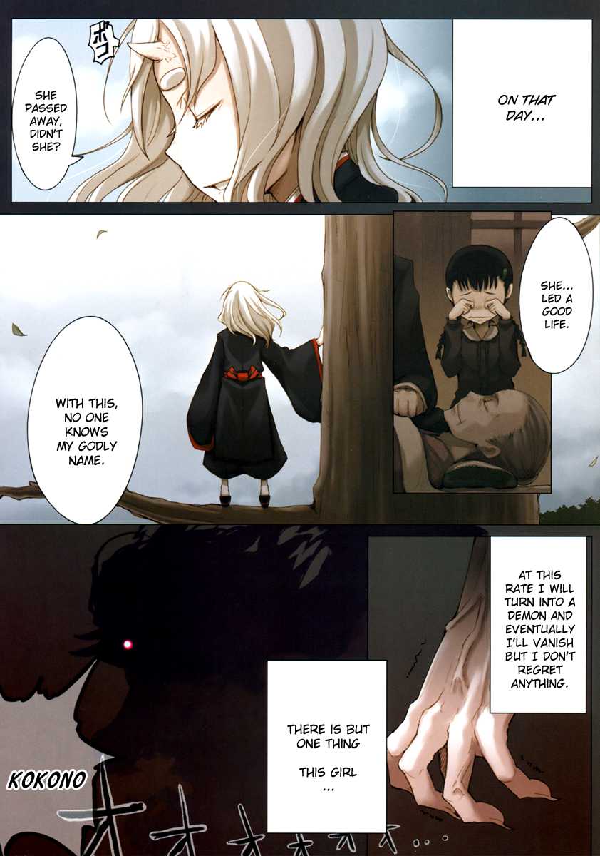 Ko Mori Uta Chapter 0.2 page 7 - Chapter 0 v2 : [Oneshot]