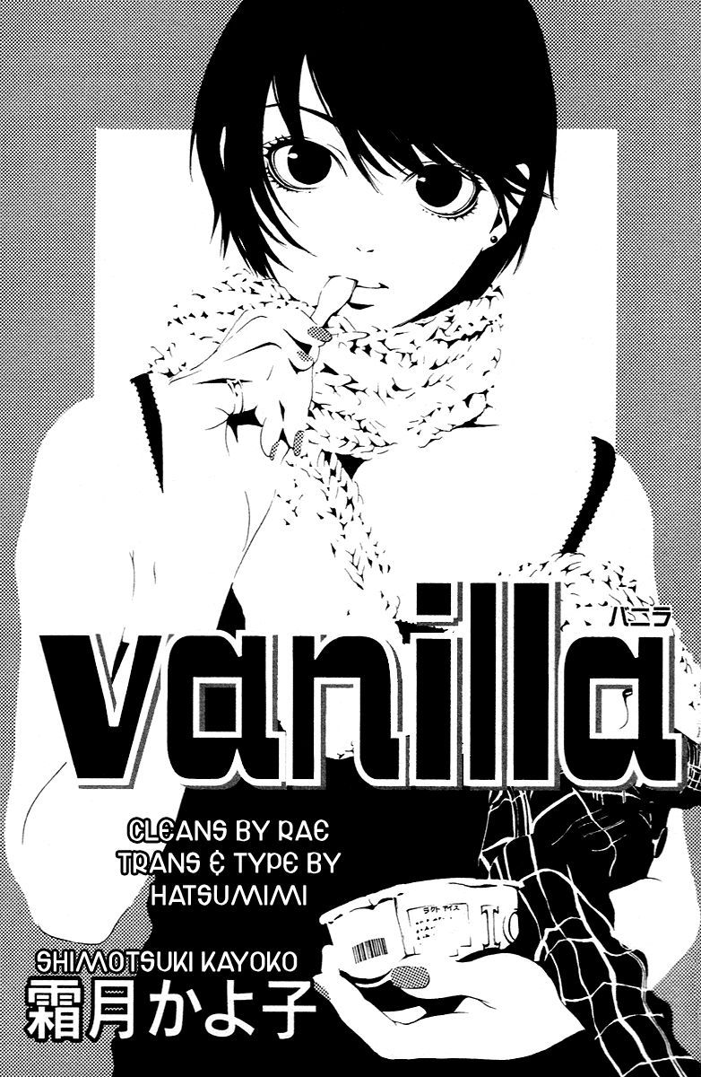 Ko no Ren ni Namidasuru! Chapter 1 page 1 - Chapter 1 : Vanilla, by SHIMOTSUKI Kayoko