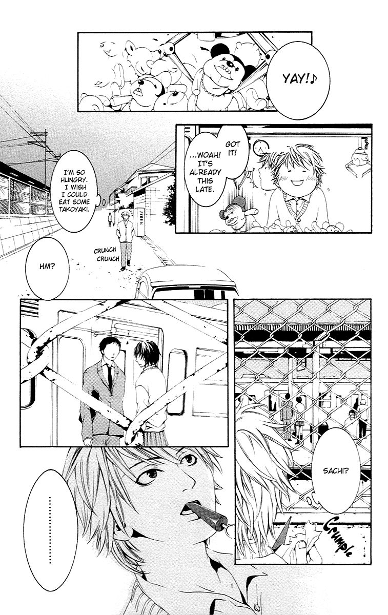 Ko no Ren ni Namidasuru! Chapter 1 page 11 - Chapter 1 : Vanilla, by SHIMOTSUKI Kayoko