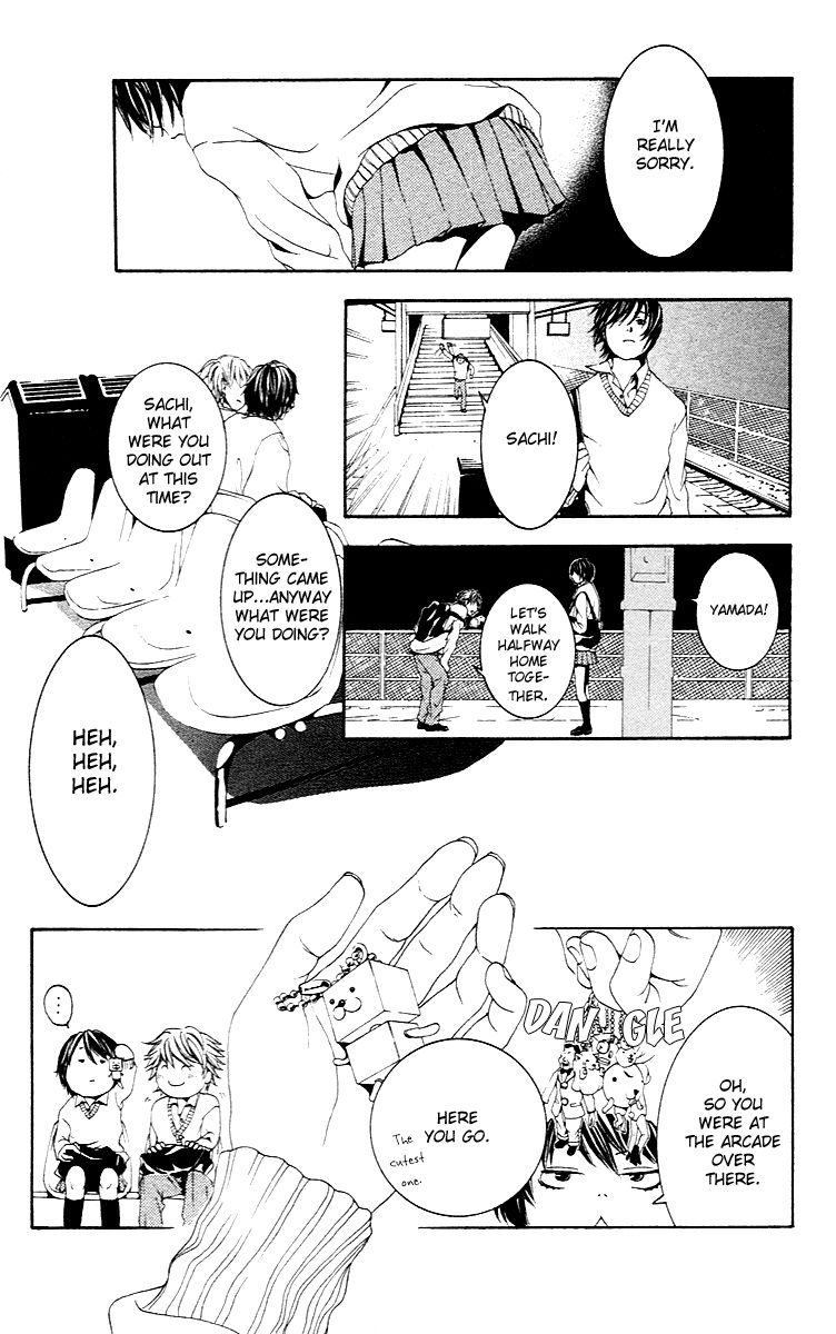 Ko no Ren ni Namidasuru! Chapter 1 page 12 - Chapter 1 : Vanilla, by SHIMOTSUKI Kayoko