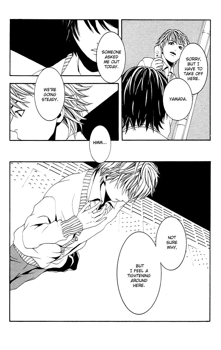 Ko no Ren ni Namidasuru! Chapter 1 page 14 - Chapter 1 : Vanilla, by SHIMOTSUKI Kayoko