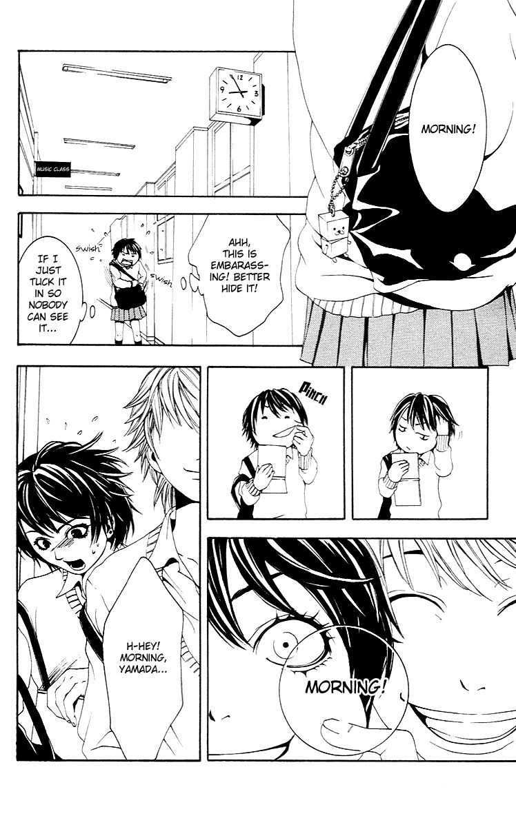 Ko no Ren ni Namidasuru! Chapter 1 page 16 - Chapter 1 : Vanilla, by SHIMOTSUKI Kayoko