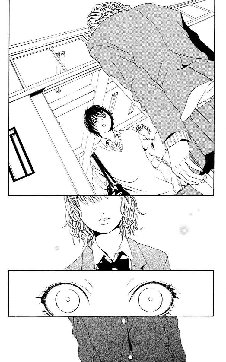 Ko no Ren ni Namidasuru! Chapter 1 page 20 - Chapter 1 : Vanilla, by SHIMOTSUKI Kayoko