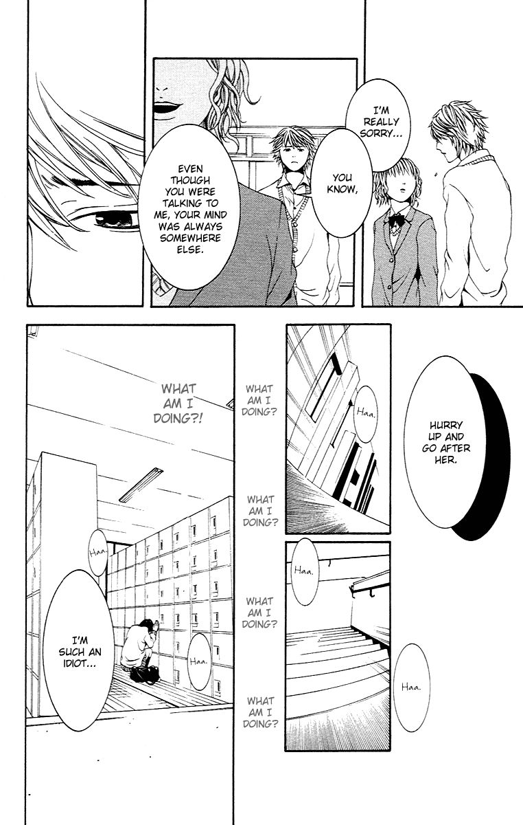 Ko no Ren ni Namidasuru! Chapter 1 page 22 - Chapter 1 : Vanilla, by SHIMOTSUKI Kayoko